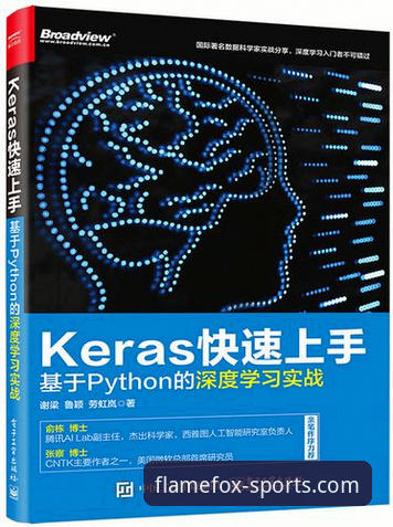 火狐体育使用教程手机版 火狐体育手机版使用教程深度评测:从下载到实战的操作指南