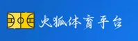 火狐体育官方网站